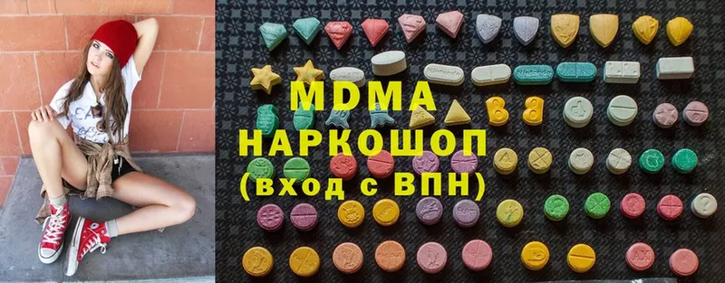 MEGA ТОР  цены   Невинномысск  MDMA Molly 