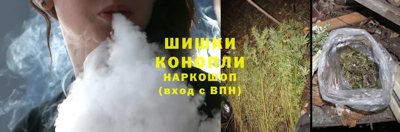 где купить наркоту  Невинномысск  Бошки Шишки Bruce Banner 